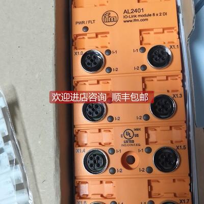 询价IFM易福门IO-Link主机AL1122 AL1123 AL1200
