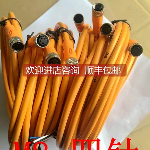 询价西克SICK电缆线DOL-0804-G10M 号6010754
