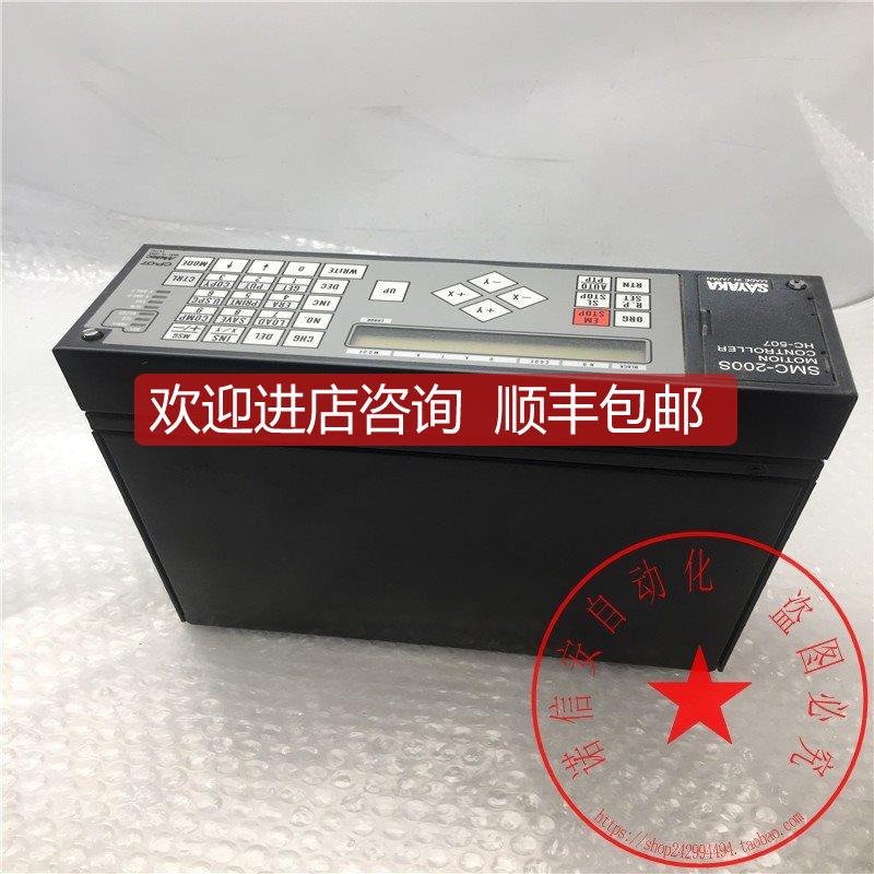 询价机MELEC控制器驱动器SMC-200S HC-507 CP-07