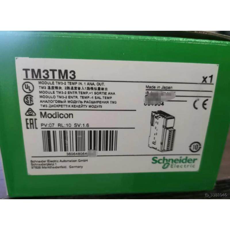 议价模块TM2AMM6HT/TM3TM3,