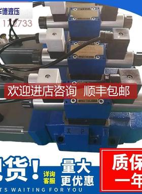 询价比例换向 4WRKE25E3-50L-3X/63E24HVXETK31阀/A1D3M 北京华G