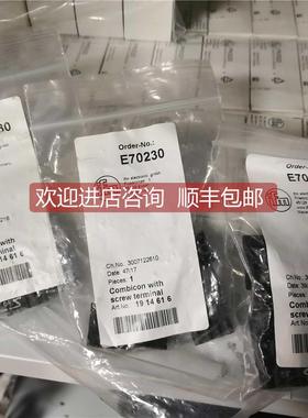 询价IFM E70232公母接头发