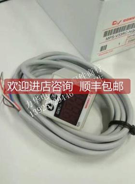 询价妙德CONVUM压力传器MPS-P33RC-NGAT MPS-V33RC-NGAT