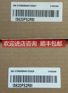 询价汇川伺服驱动SV660/IS620/SV630/PS/NS2R8I/1R6I/5R5I