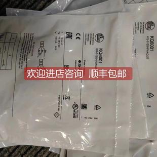 询价IFM易福门KQ6001 KQ6005 KQ6002