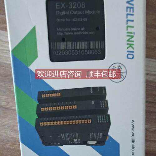 询价德克威尔量输入模块 EX-3208