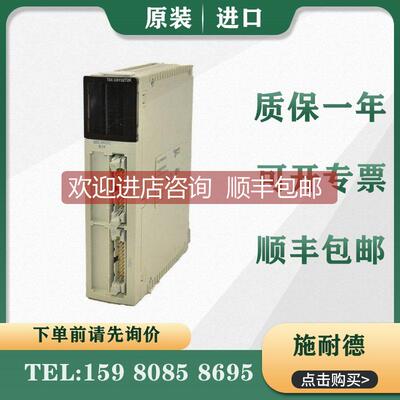 询价 PLC TSXDSY08T22 TSXDSY32T2K