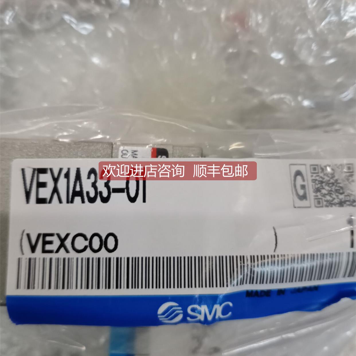 询价SMC减压阀VEX1A33-01/VEX1A33-M5-BG