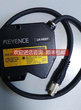 询价LK-H057激光位移传器基恩士KEYENCELK-H057