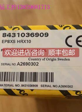 询价EP8XS HRX10 阿特拉斯电动工具8431036909