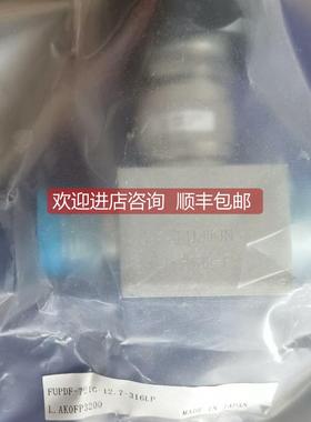 询价金 1/2 MVCR 高压隔膜阀FUPDF-721G-12.7-316LP