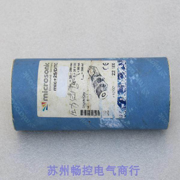 议价威声MICROSONIC传器 mic+25/D/TC