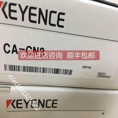 询价KEYENCE基恩士CA-CN3 CA-CN3L CA-CN5 CA-CH5 CA-CN5L CA-CH3