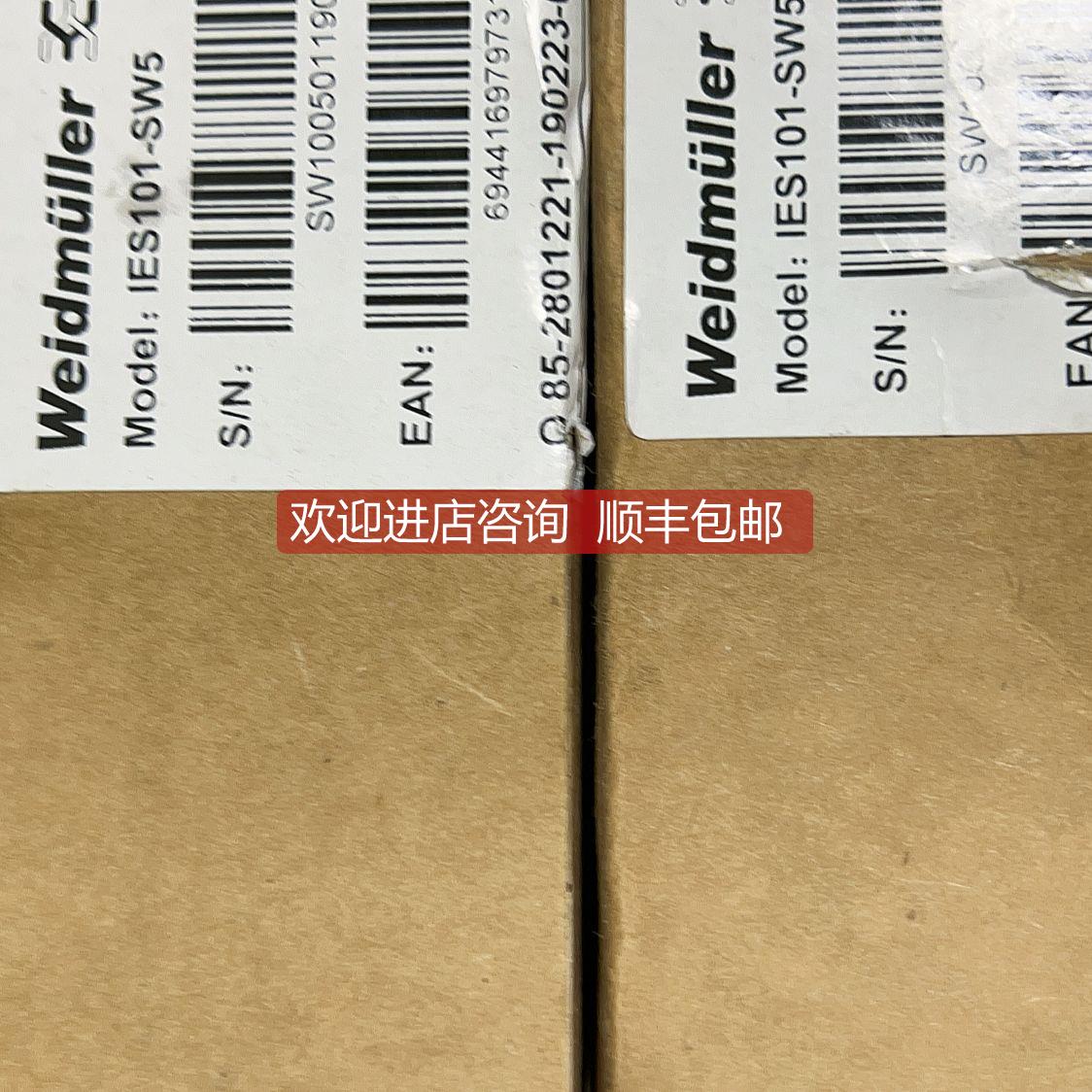 询价魏德米勒工业以太网交换机IES101-SW5 IES101-SW5 装