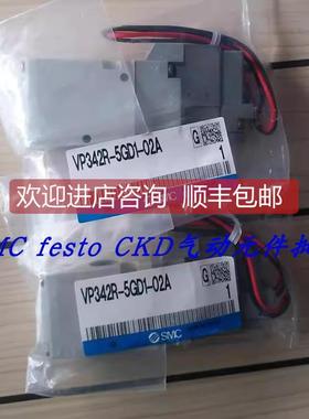 询价SMC电磁阀 VX220AA VX224AA VX214AA VX210AA VXD242HA