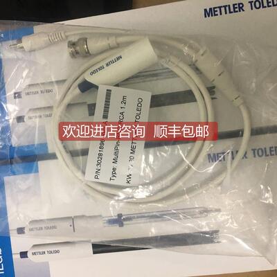 询价梅特勒电缆 MultiPin-BNC/RCA 1.2m 物料号: 30281896