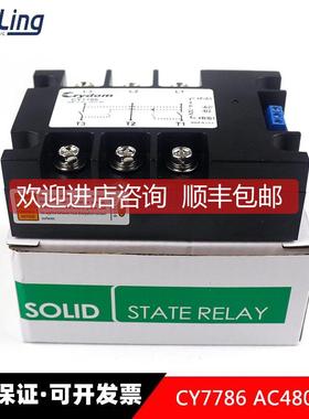 询价CRYDOM CY7786 AC480.5V 三相固态继电器模块 固态继电器