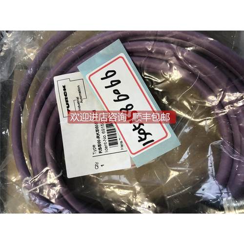询价TURCK电缆RSSW-RKSW451-4M -5M69141206915659