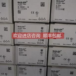 120UMUSB3.0面阵 ACA2040 询价Basler巴斯勒acA2040 90UC