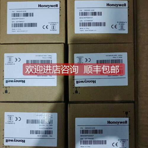 询价1900GHD-2USB 选购
