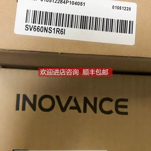 询价汇川电机伺服SV660NS1R6I SV660NS2R8I MS1H4-75B30CB-A331Z-