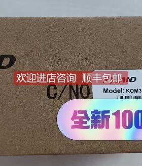 询价东土光电转换器 光纤收发器 KOM300F-1M2T-SC05-L5