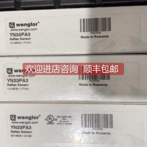 询价wenglor威格勒YN33PA3