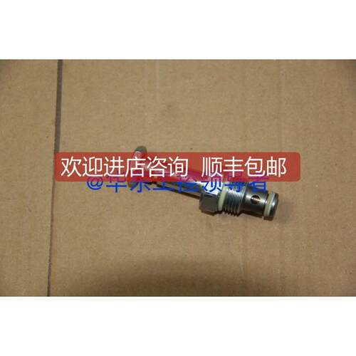 询价HYDRAFORC溢流阀海德福斯插装阀SF08-20-P
