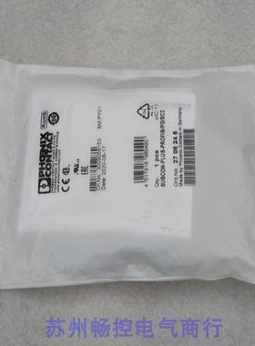 议价菲尼克斯总线连接器 SUBCON-PLUS-PROFIB/PG/SC2 2708245