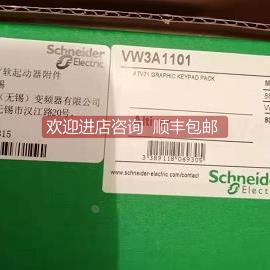 询价变频器附件VW3A1101/3627/3307/3327/3202/1111/3407