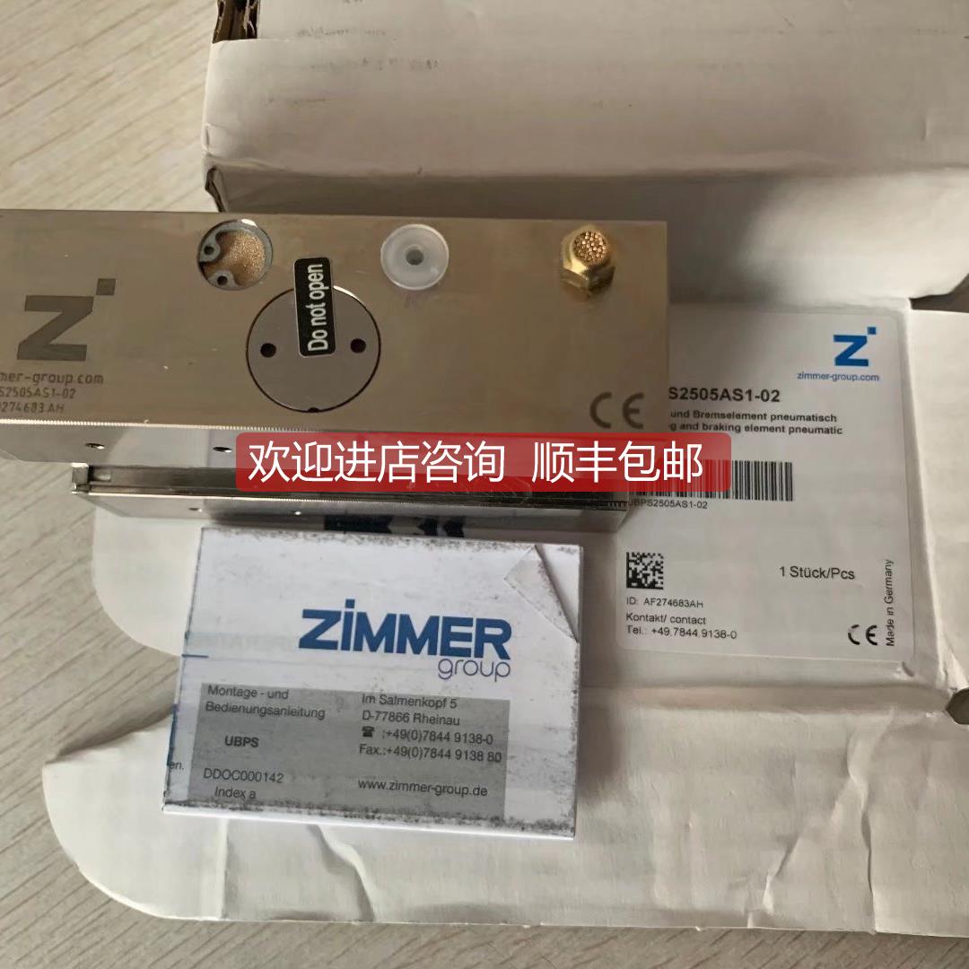 询价ZIMMER磁性传器MFS02-K-KHC-P1-PNP格