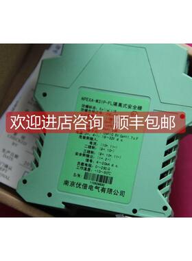 询价隔离器 NPEXA-M31P-FL