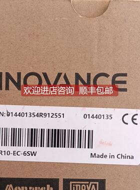 询价汇川分支器模块 GR10-EC-6SW