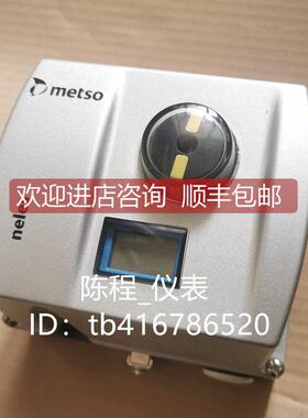 询价metso美卓neles定位器ND9103HNTND9103HN