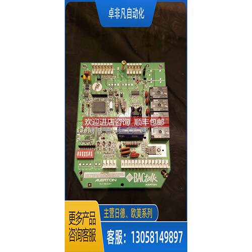 询价ALERTON VLC-McQuay 95359-112204 咨