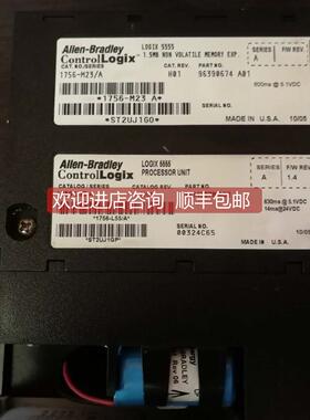 询价AB控制器1756-L55A 1756-M23/A