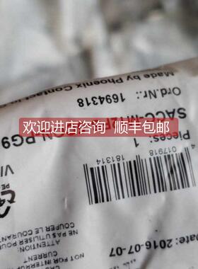 询价菲尼克斯连接器 SACC-M12FS-5CON-PG9-SH 连接器1694318