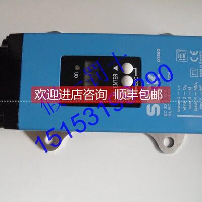 询价DT500-A311SICK西克激光测距传器2031377