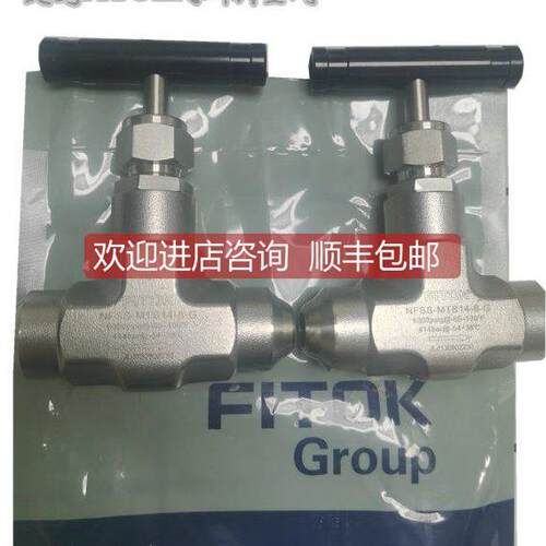 询价飞托克仪表球阀BOSS-FNS4-05 FIT