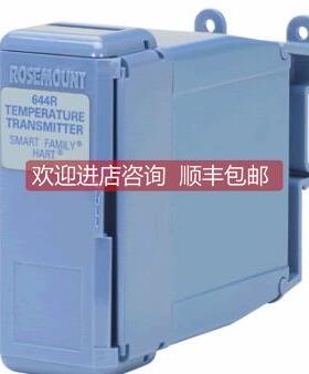 询价罗斯蒙特RTD温度变送器644R-AI1Q4EL /HAE1J6M5/248HAK5U2NS
