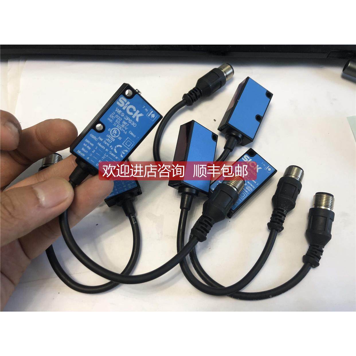 询价SICK传器 WE9-2P630 2022987 装