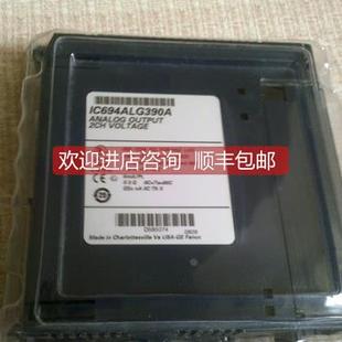 封 PLC 询价IC694ALG390