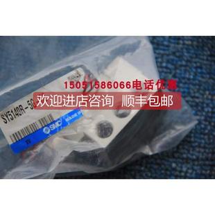 询价SMC电磁阀SY5140R 02就