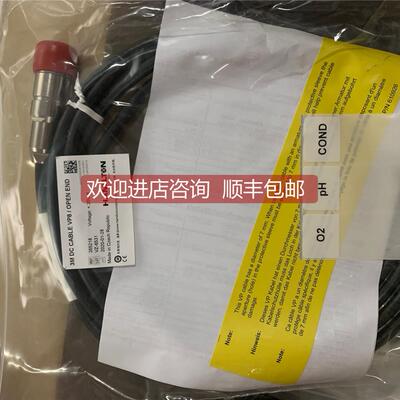 询价瑞士Hamilton哈密尔顿电极电缆355217