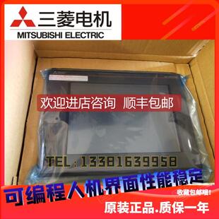 询价触摸屏GT1455-QTBDE/GT1450-QLBD/1555-QTBD