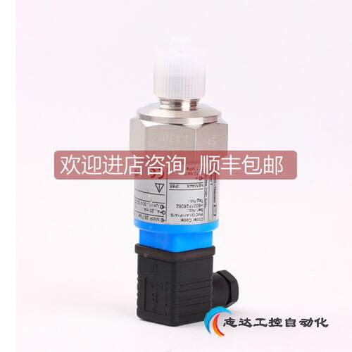 询价E+H恩德斯豪斯压力变送器 PMC131-A11F1A2K传器