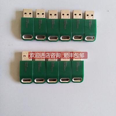 询价HALCON加密狗10.0许可证文件