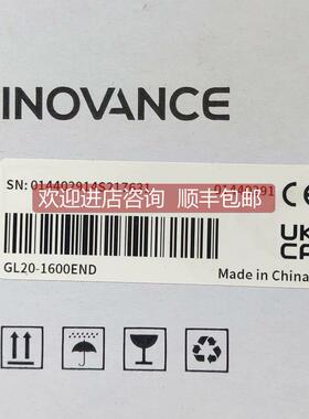 询价汇川 GL20-1600END，
