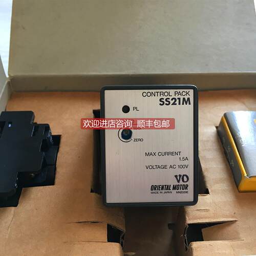 询价 东方/OM调速器 SS21M