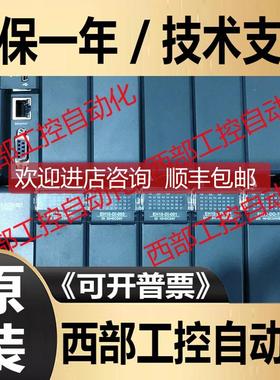 询价EH10-CPU-001/HP/TC/MC/DI/POW/AO-003/DO-T01/R01/AI/RTD HC